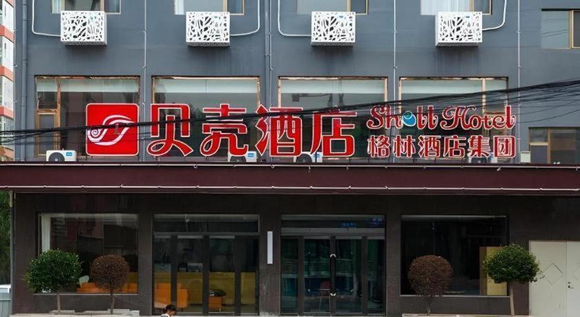 Shell Hotel Shanxi Xinzhou Wuning County Fengwu Square Ningwu Exterior photo